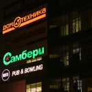 grand-opening