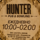 grand-opening