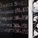28.12 Корпоративные вечеринки на Hunter