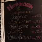 29.12.2018