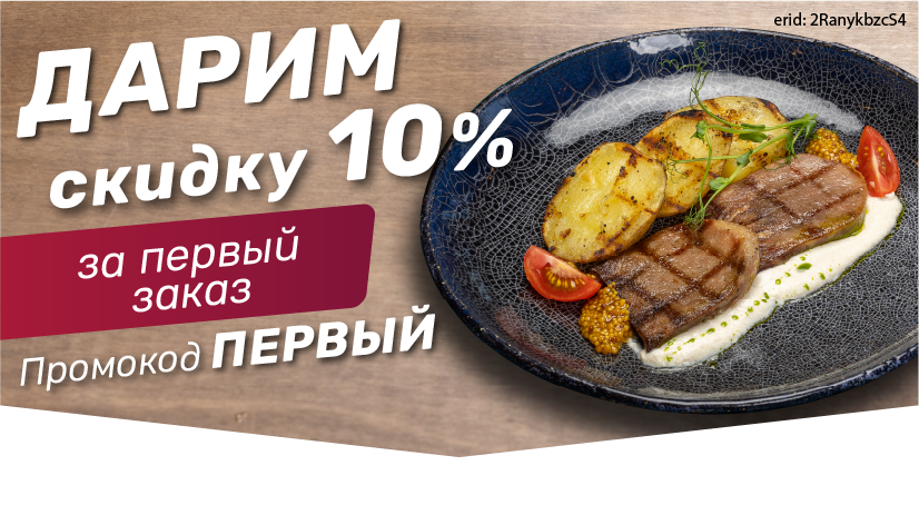 Дарим